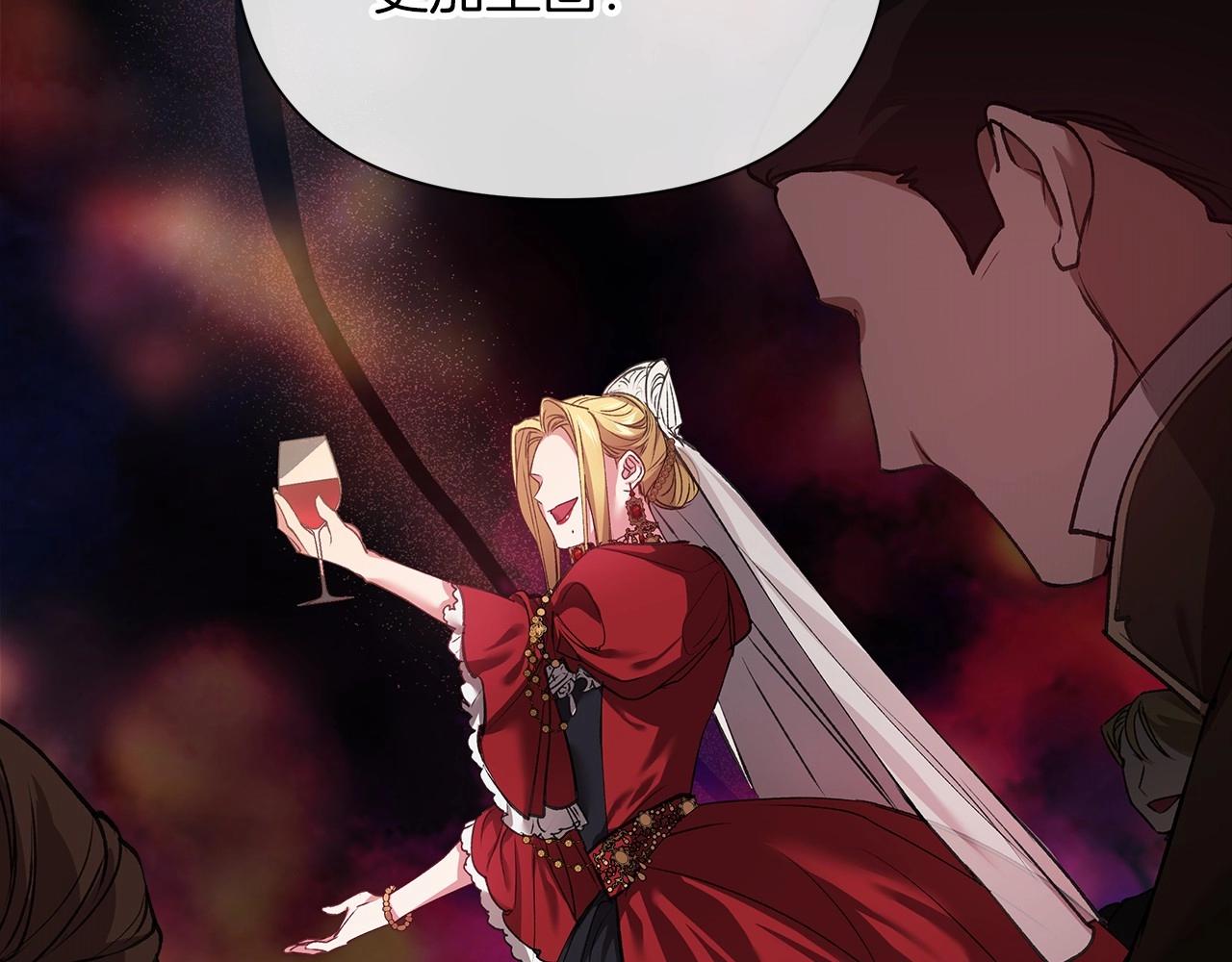 第3话 我要他做未婚夫58