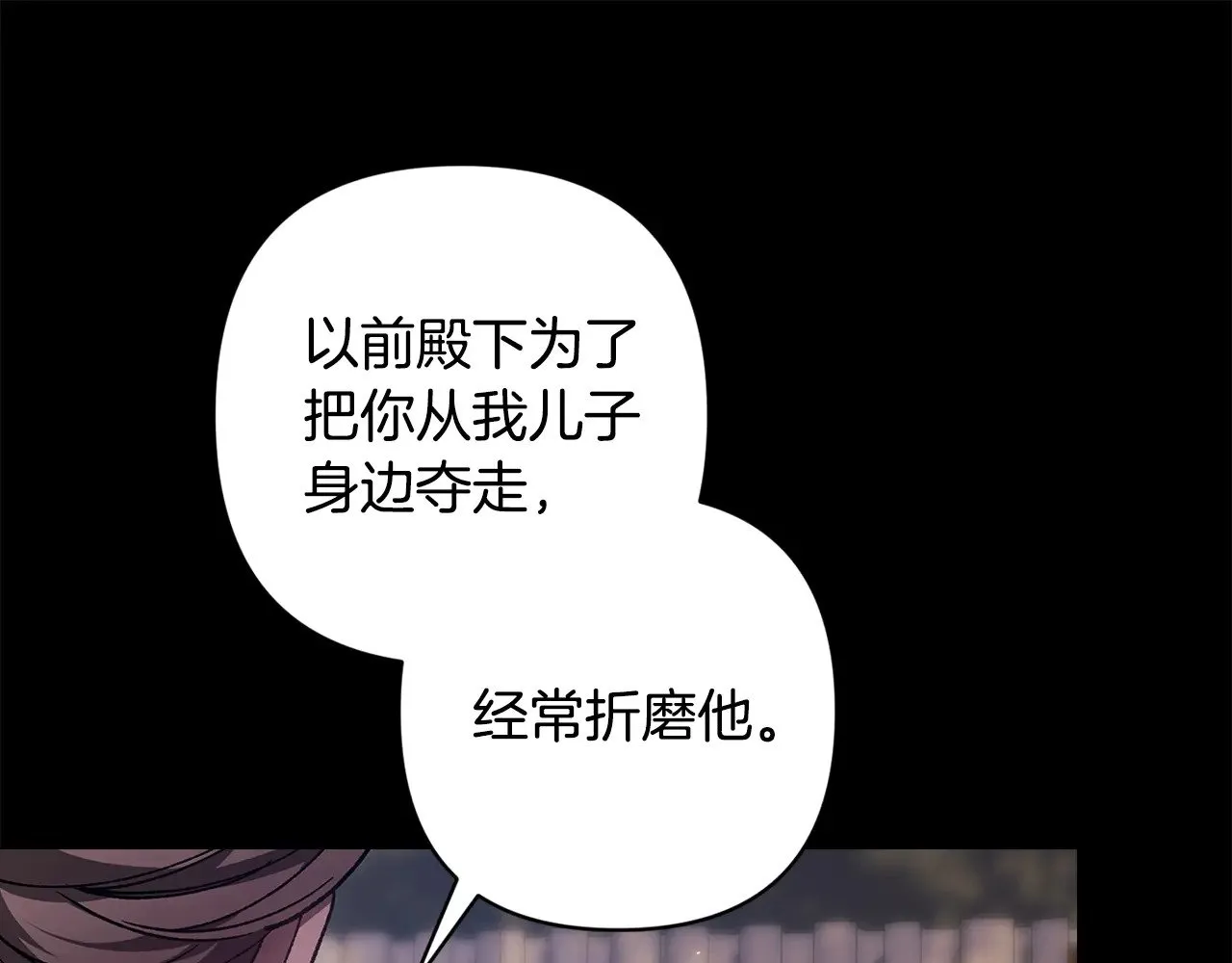 第81话 想你14