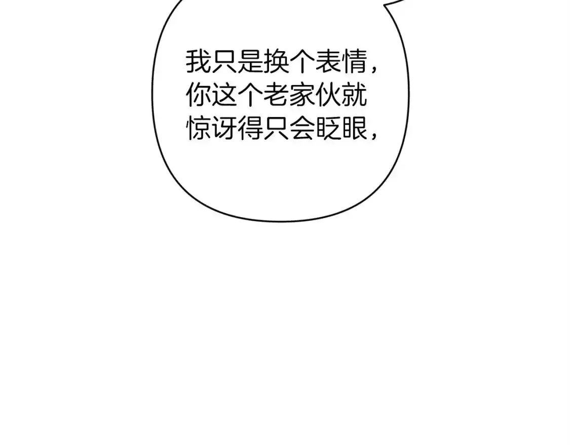 第49话 生下孩子就离开卡西115