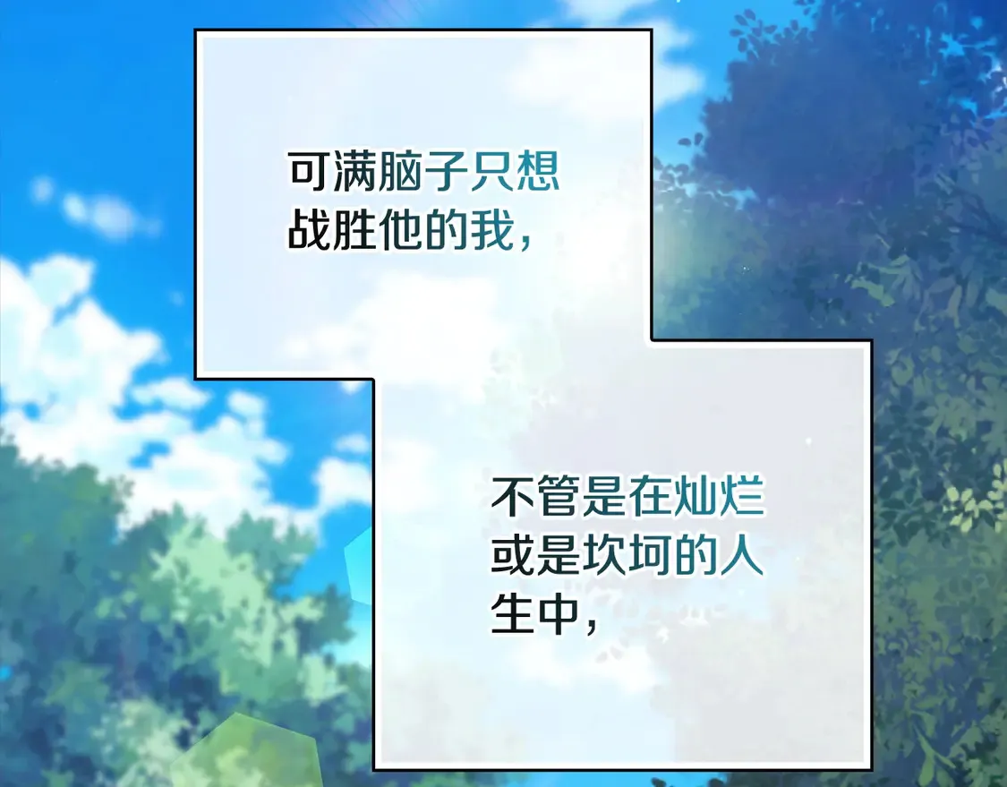 第63话 走吧！卡西78