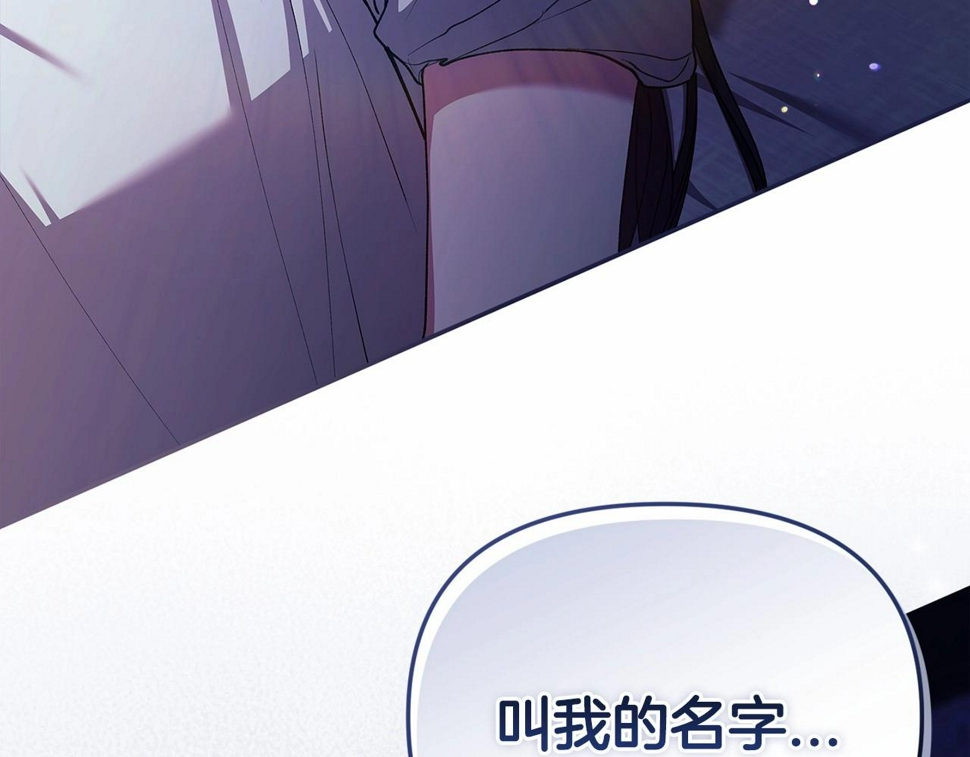 第36话 落泪告白197