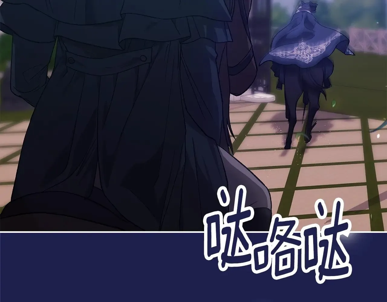 第68话 她像暴君一样，好狠48
