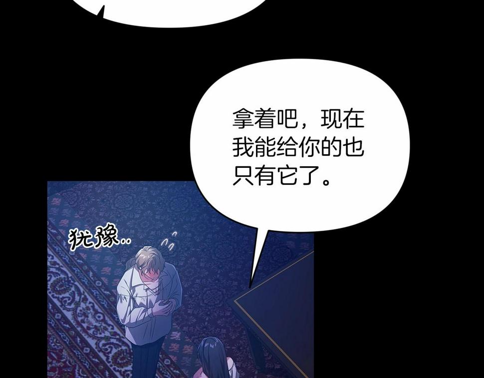 第34话 胸针的秘密83