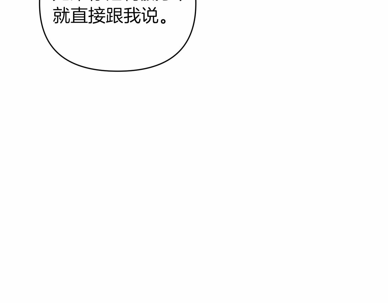 第16话 轻浮之人35