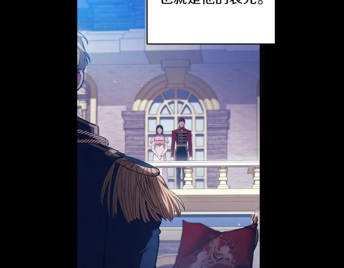 第54话 爱惨了26