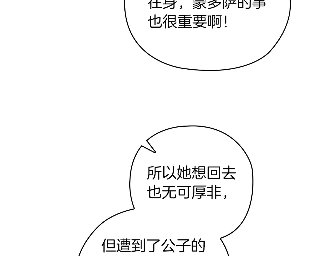 第61话93