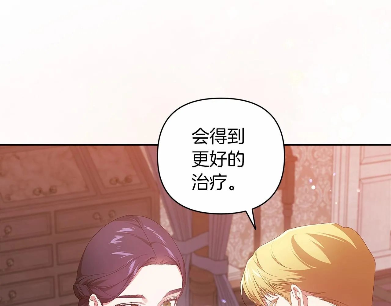 第40话 我只为你花钱35
