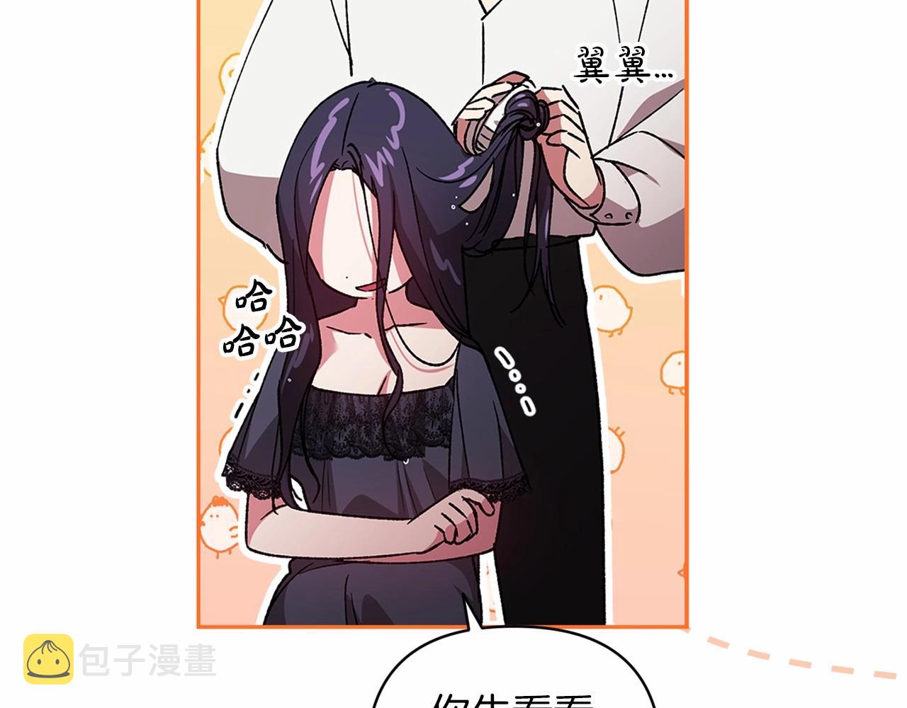 第23话 怎么报答我呢？189