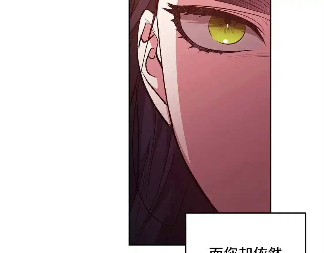 第51话 你生来就是为了嘲笑我221