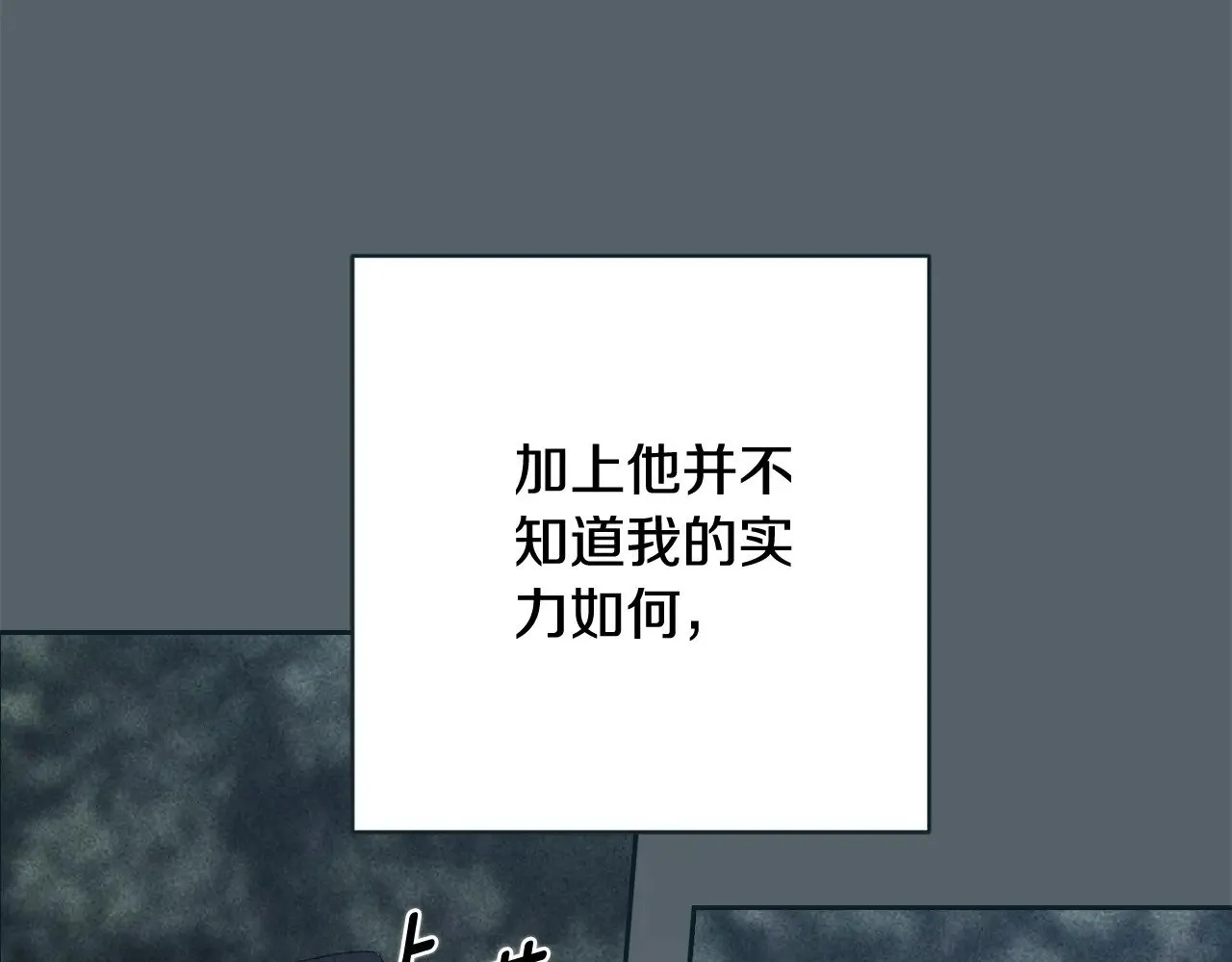 第70话41