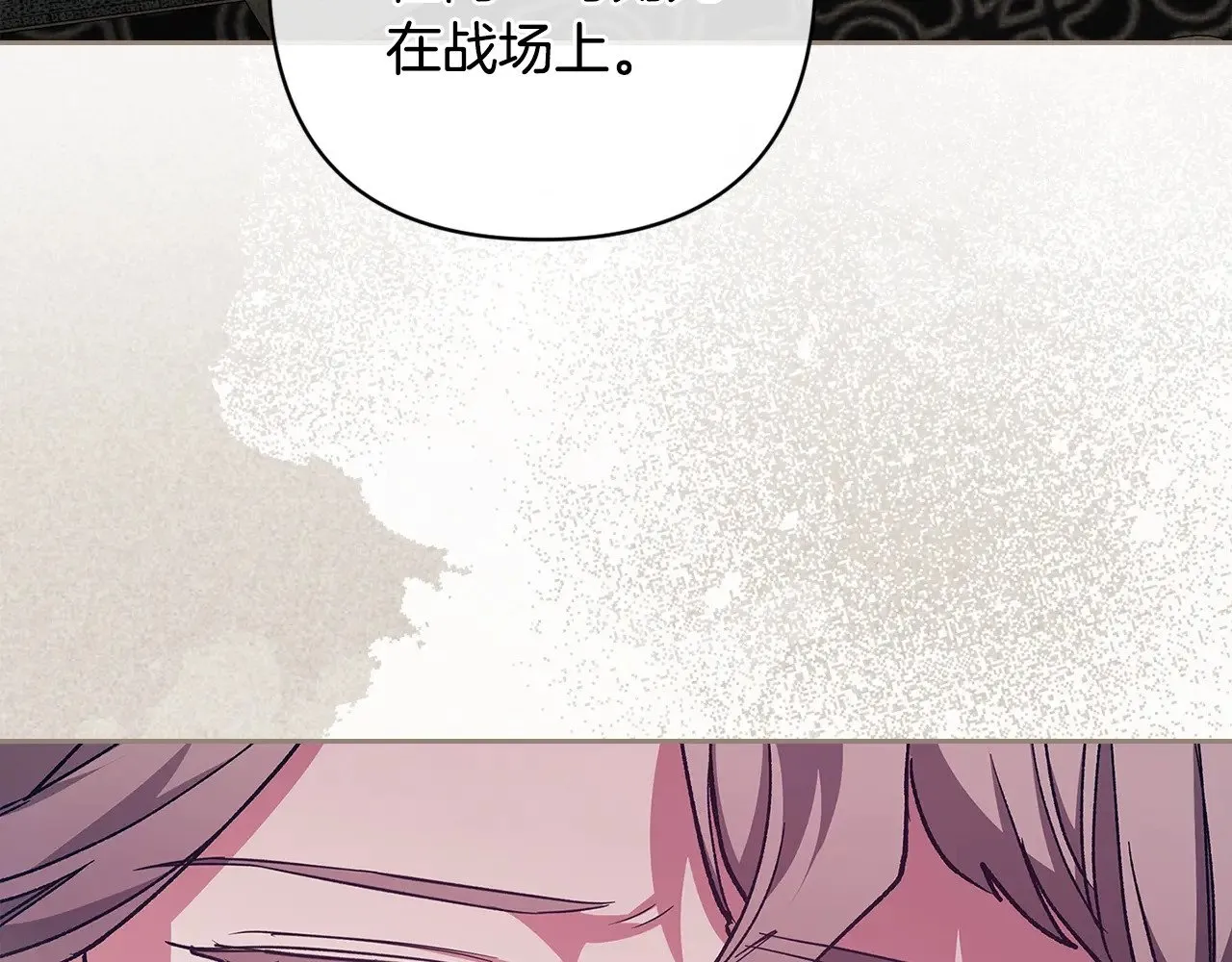 第75话 迷失了自己22