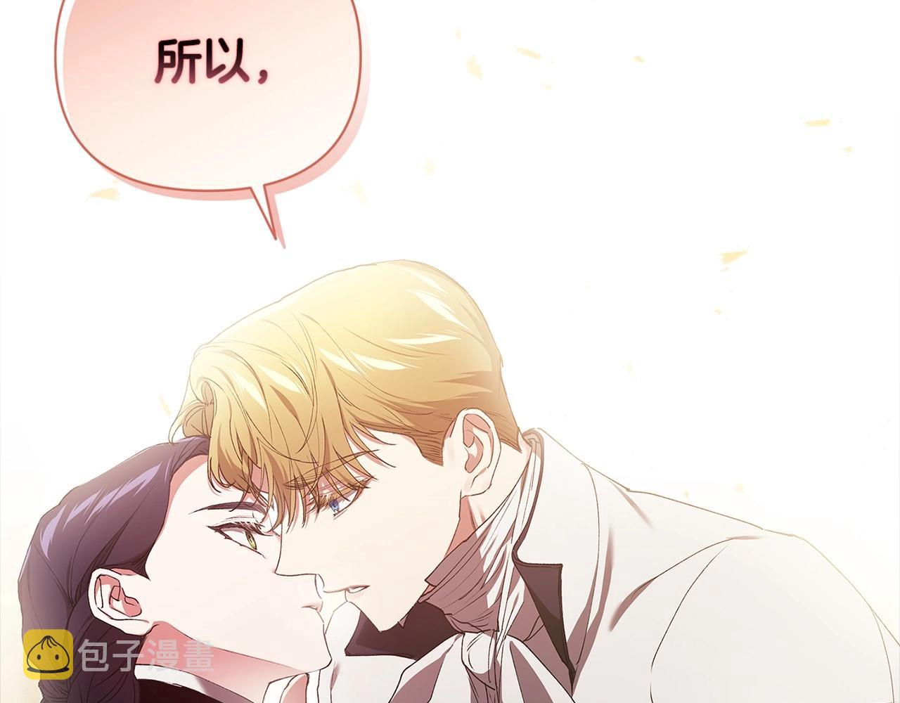 第13话 她说谎时，笑得最美206