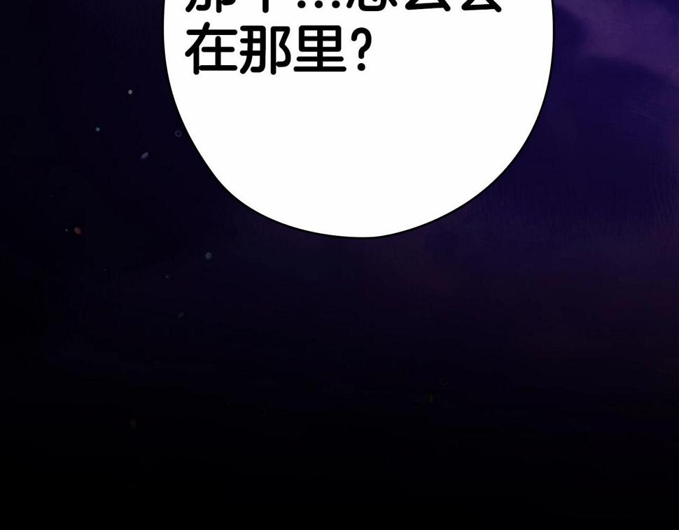 第33话 他是我选的184