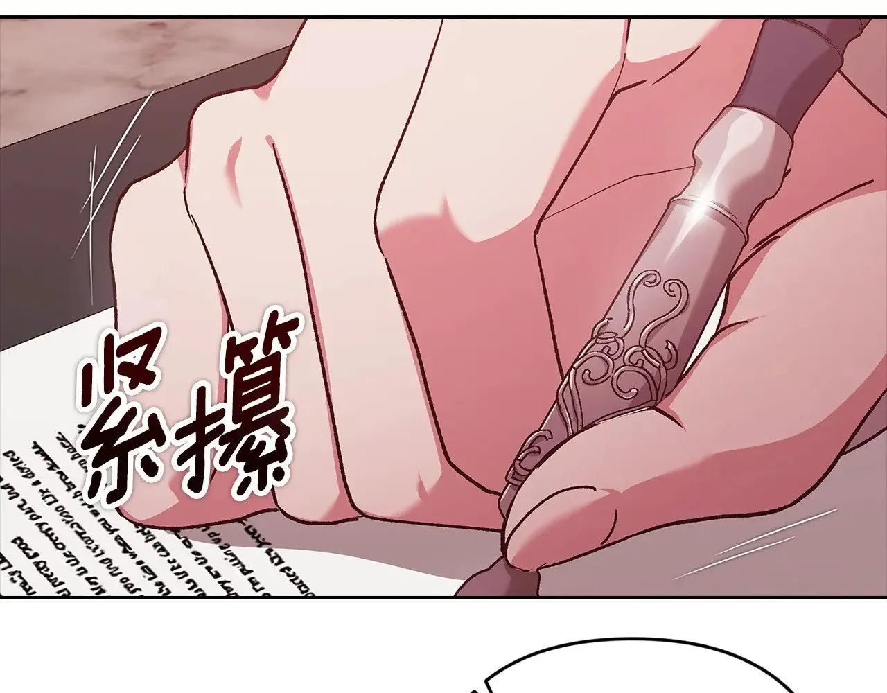 第66话  结了婚就背弃父母的不孝女162