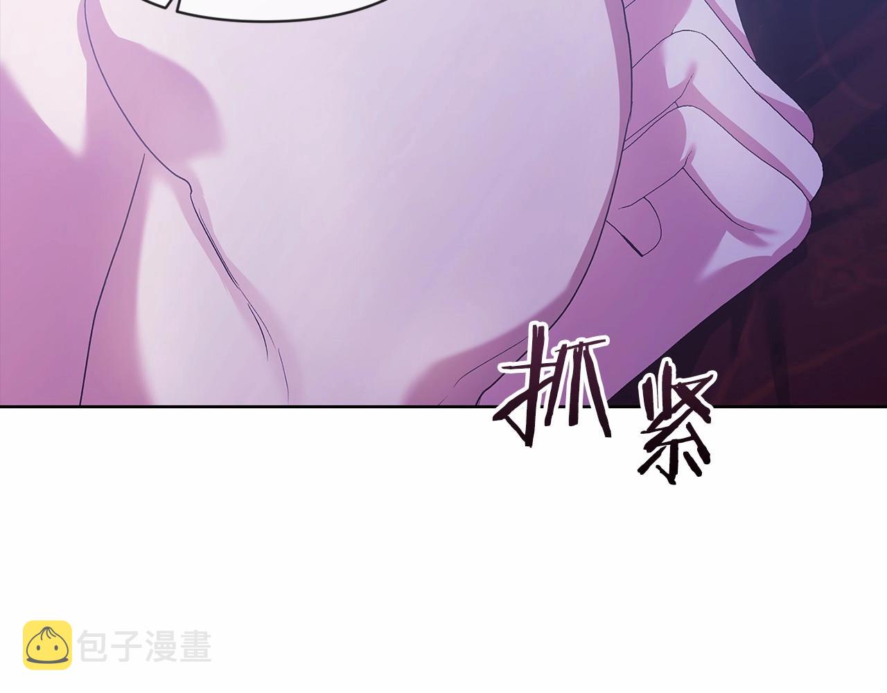 第18话 我别扭又可爱的妻子92