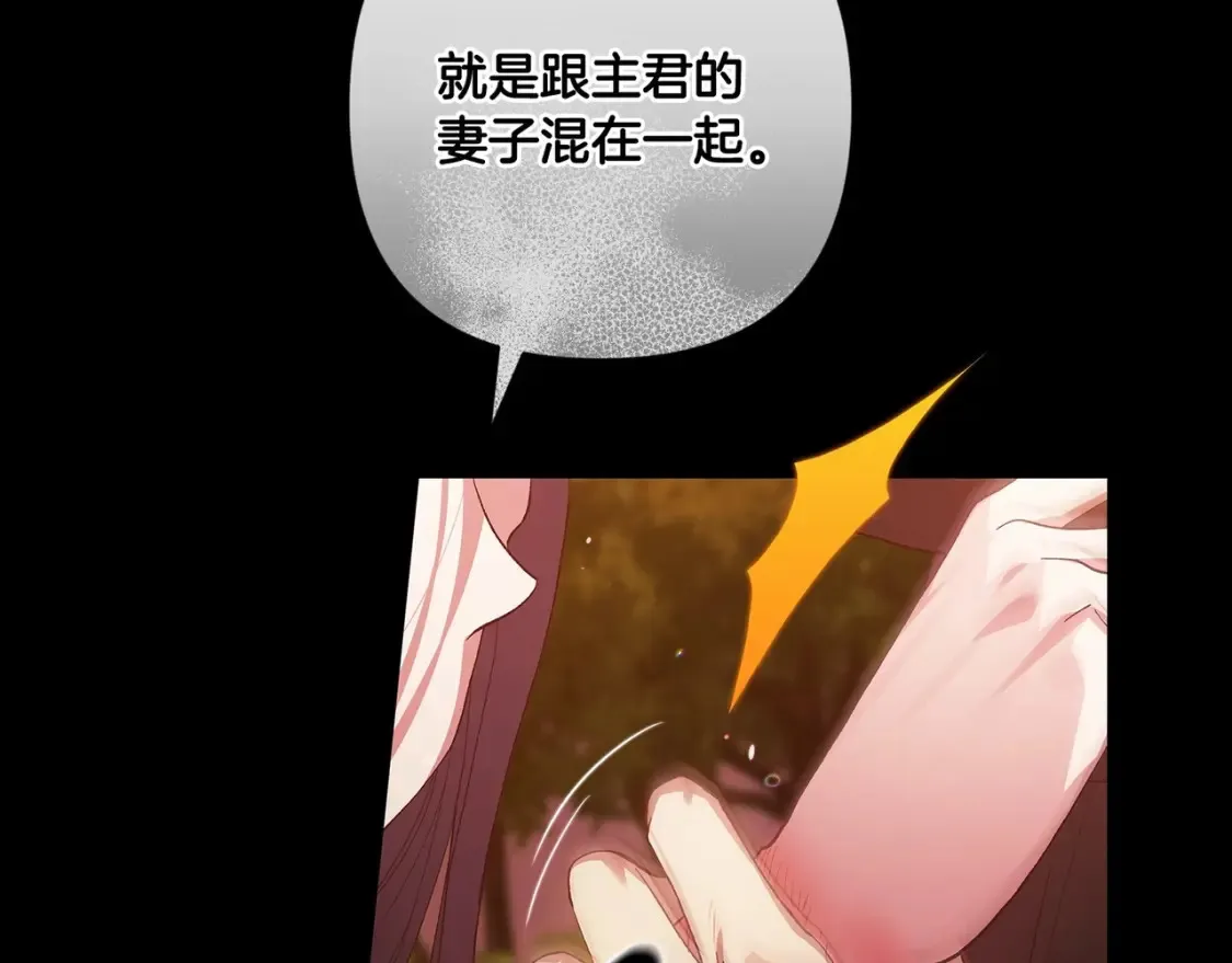 第54话 爱惨了180