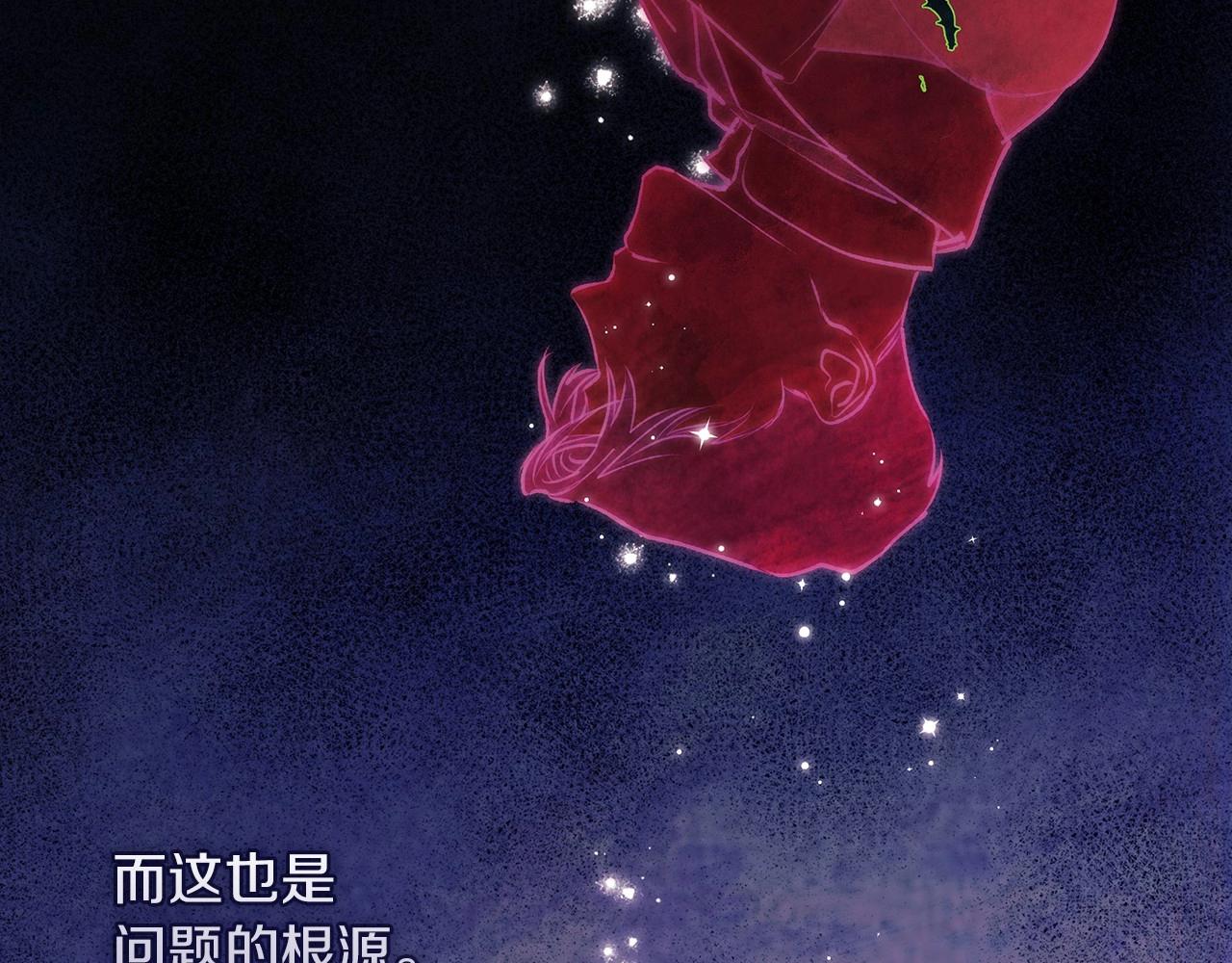 第2话 她不爱我？!70