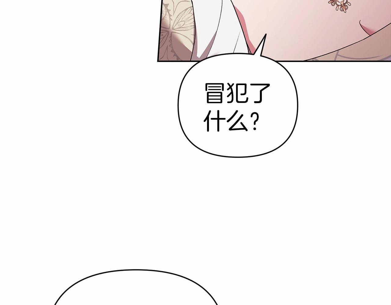 第26话 训夫53