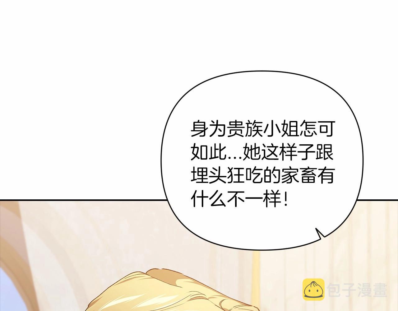 第13话 她说谎时，笑得最美171