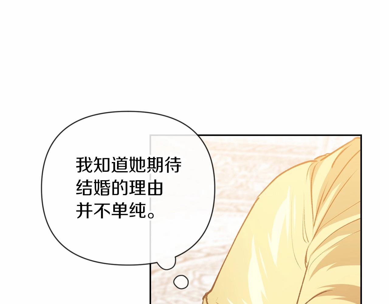 第14话 我是你的狗41