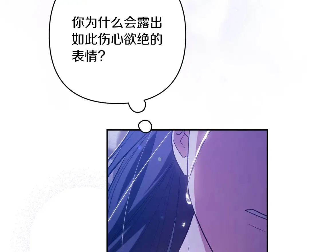 第54话 爱惨了72