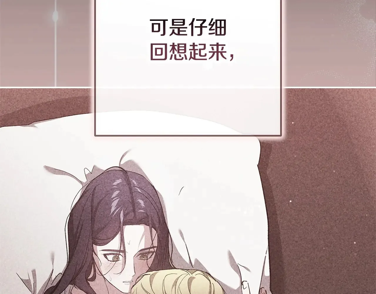 第74话 婆婆好宠，爱了29