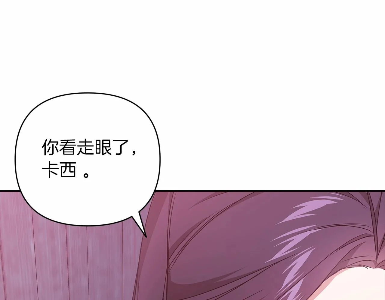 第43话 我会再努力努力的！111