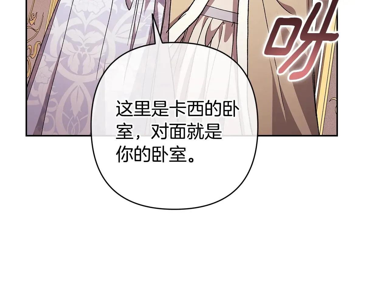 第74话 婆婆好宠，爱了226