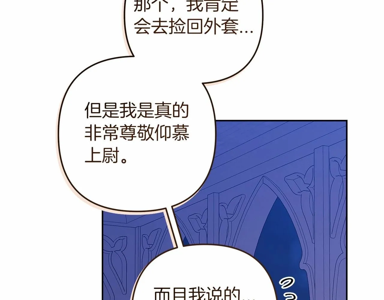 第一季完结话 所有的问题都出自他老婆163
