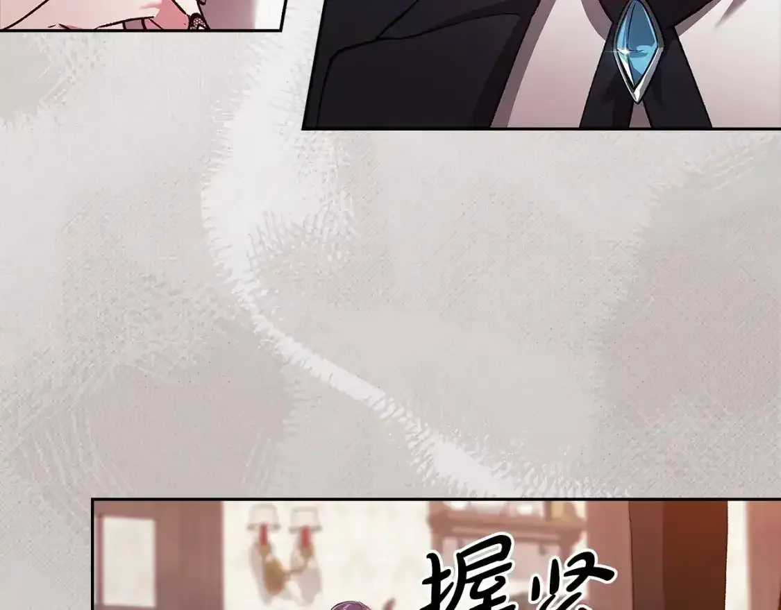 第49话 生下孩子就离开卡西56