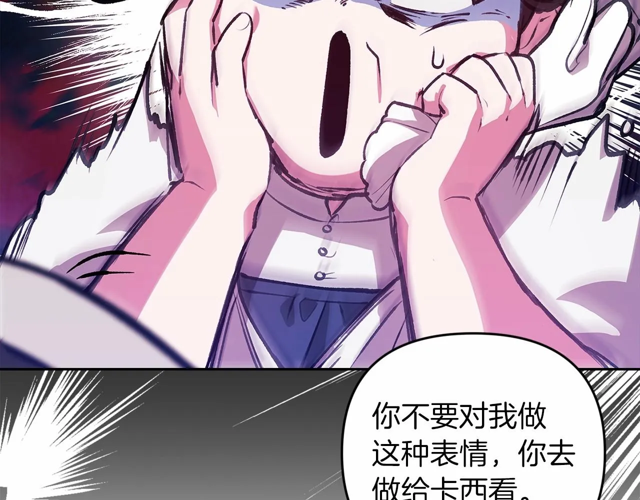 第42话 无声的尖叫22