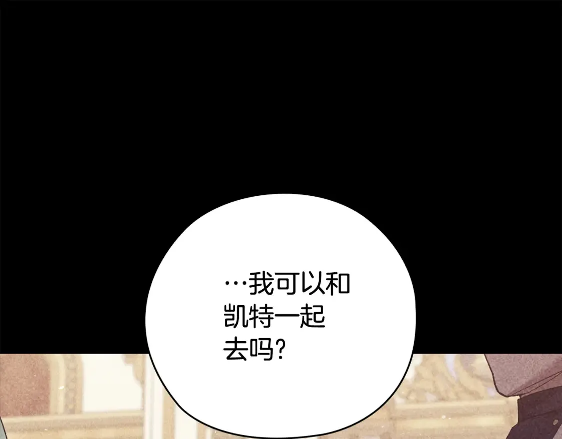 第63话 走吧！卡西174
