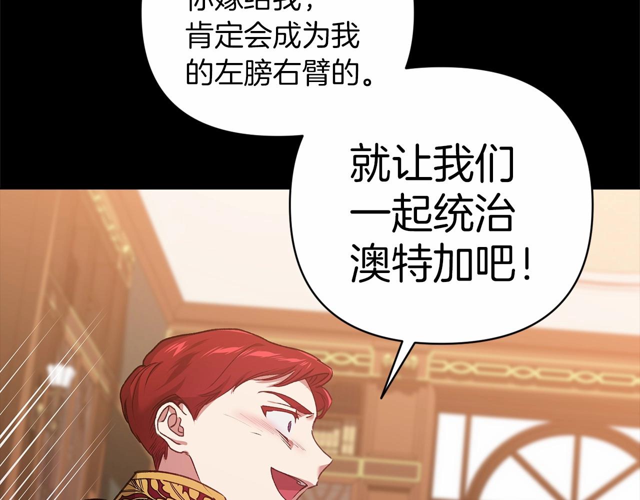 第4话 图书馆修罗场75