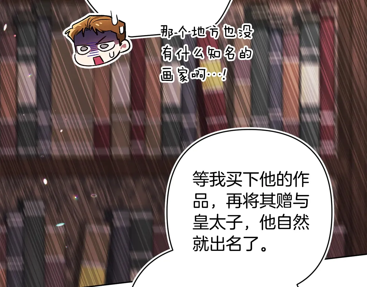 第79话 偶遇78