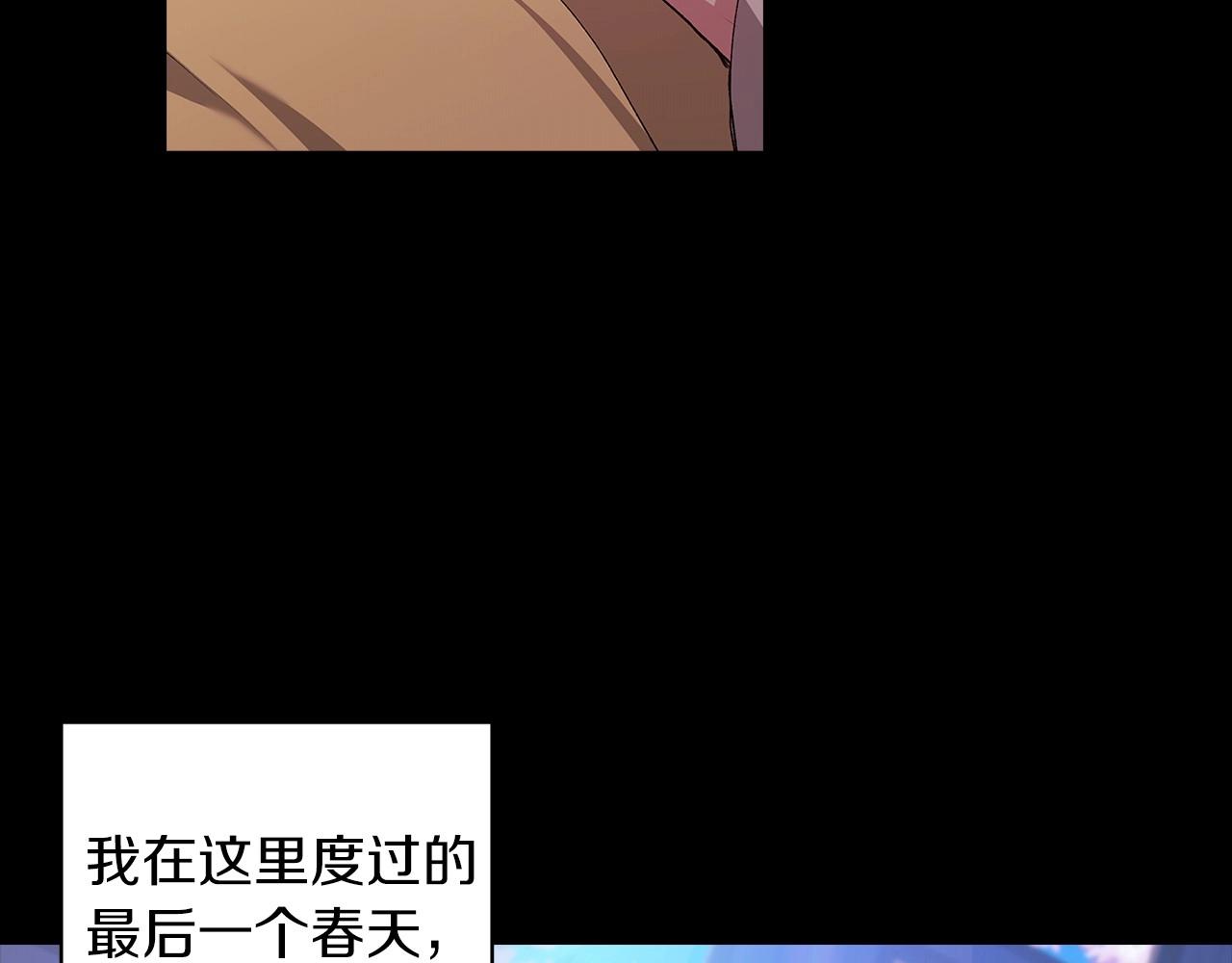 第10话 你说谁高攀了？！77