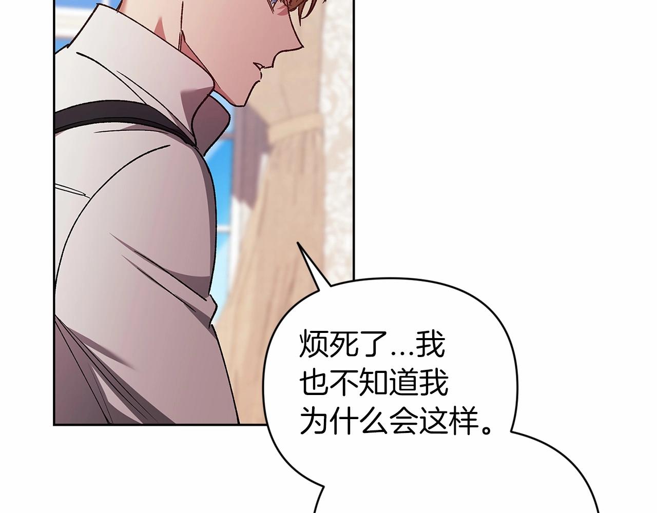 第23话 怎么报答我呢？50