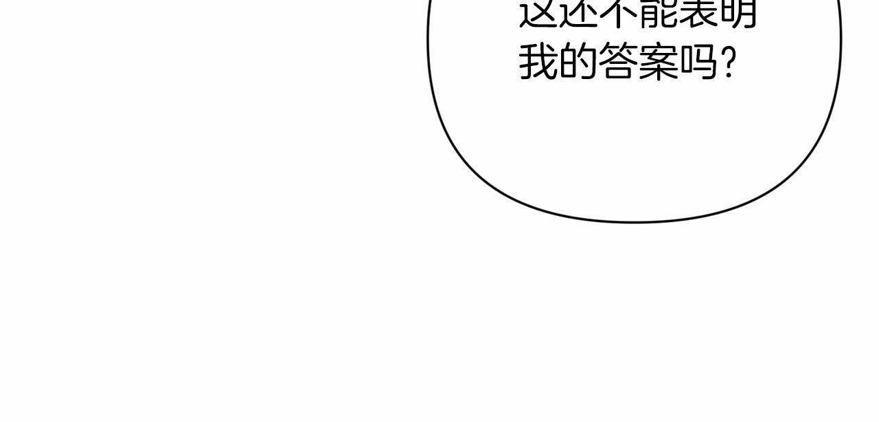 第14话 我是你的狗53