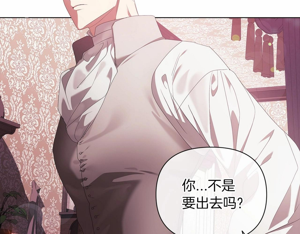 第37话 暴露脆弱125