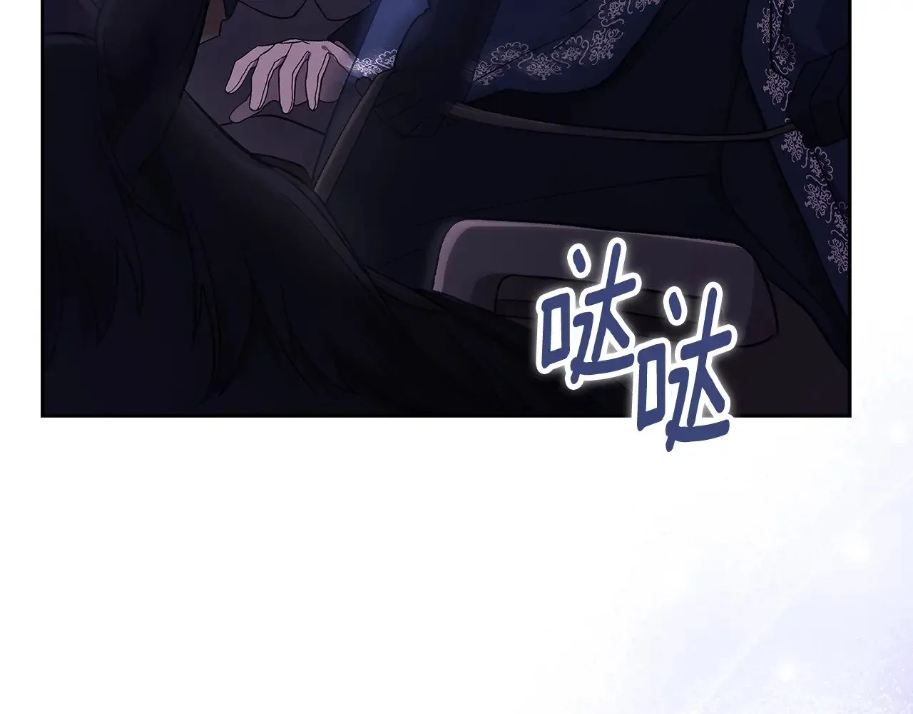 第68话 她像暴君一样，好狠97