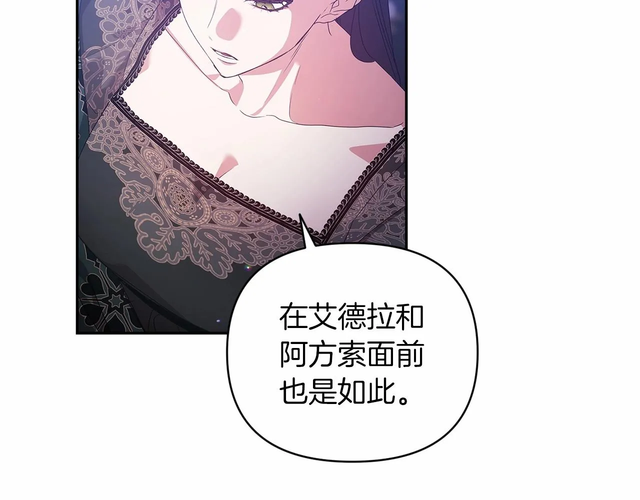 第38话 不是缺陷108