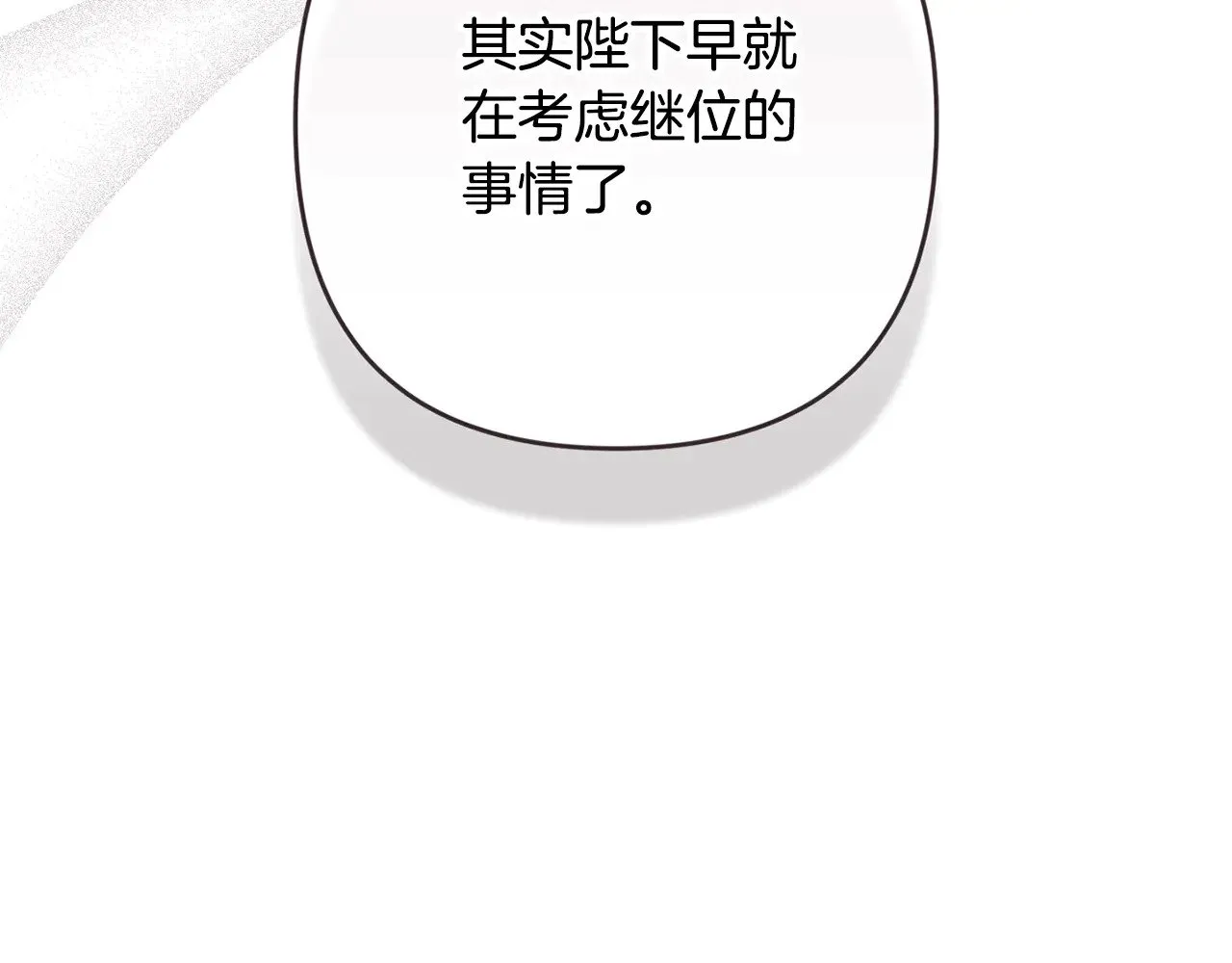 第75话 迷失了自己92