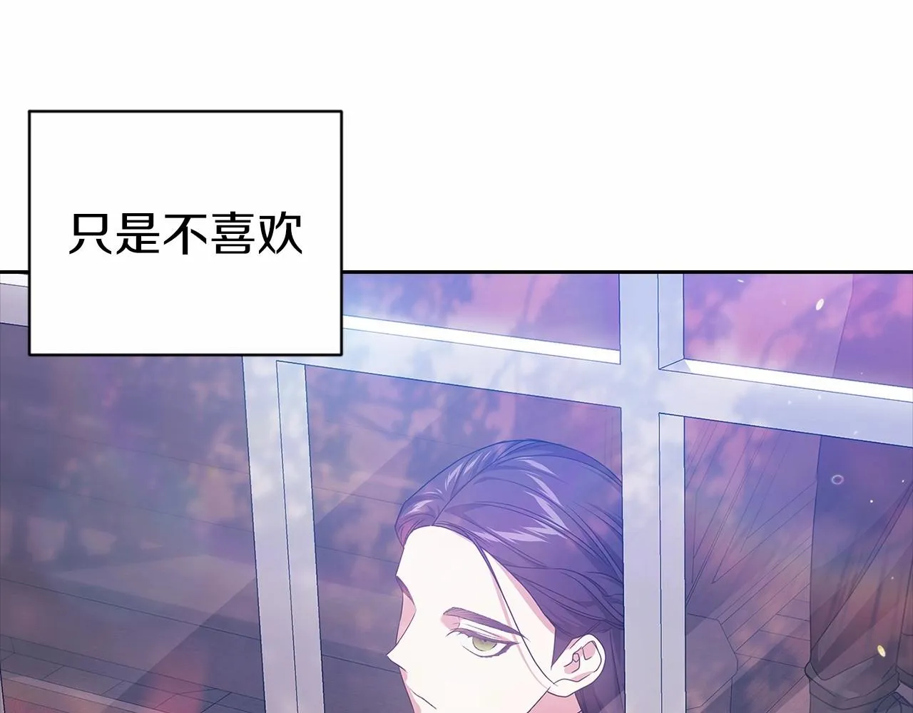 第43话 我会再努力努力的！194
