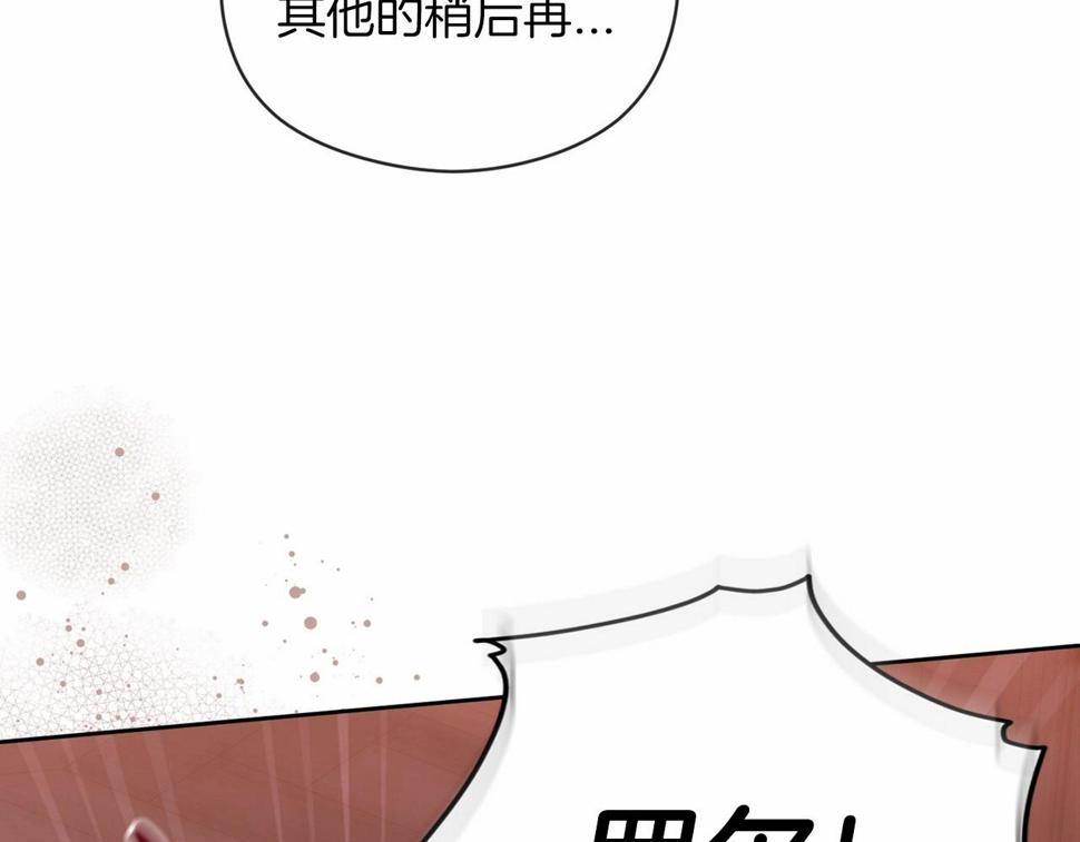 第35话 玩弄107