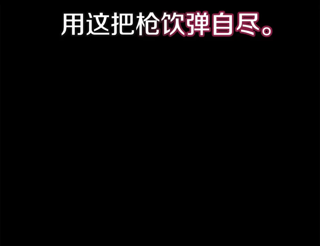 第63话 走吧！卡西163