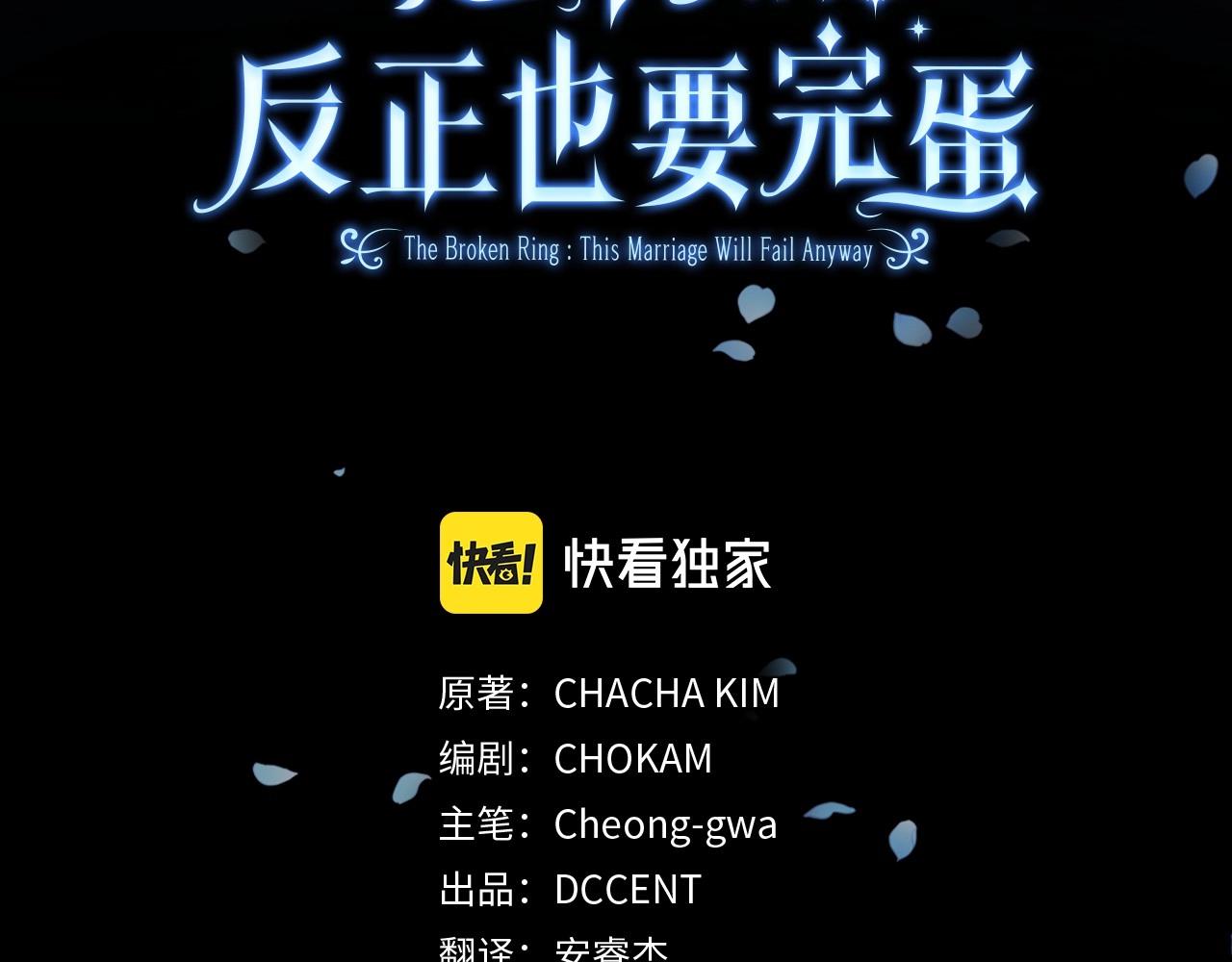 第20话 她不知道的期待2