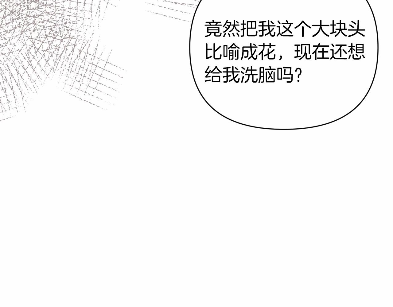 第14话 我是你的狗48