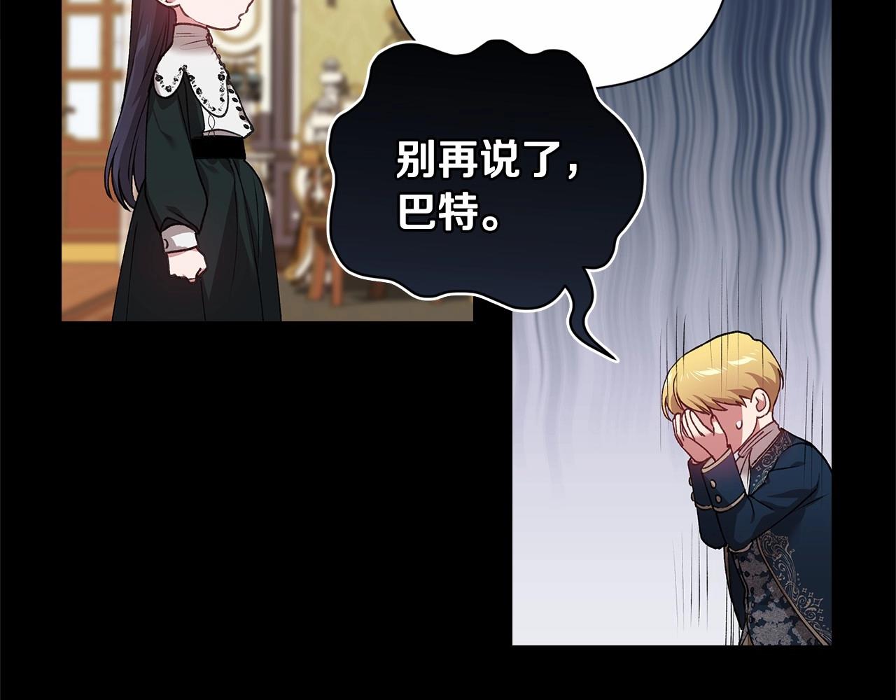 第4话 图书馆修罗场118