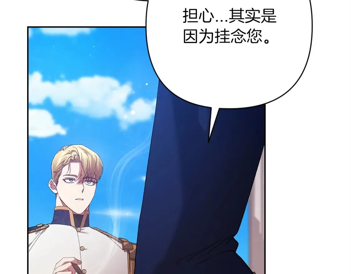 第56话 被她可爱到不知所措184