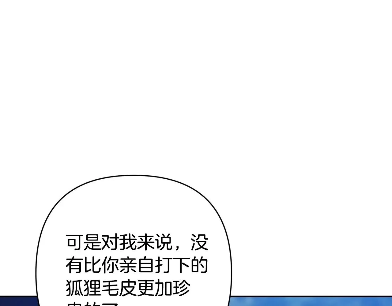 第71话 想快点要孩子103