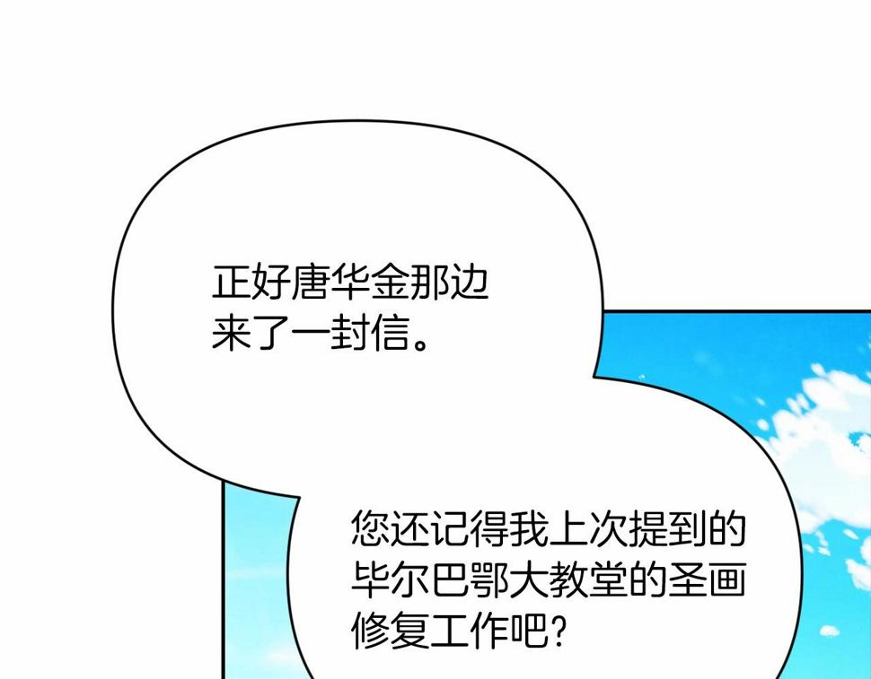 第35话 玩弄114